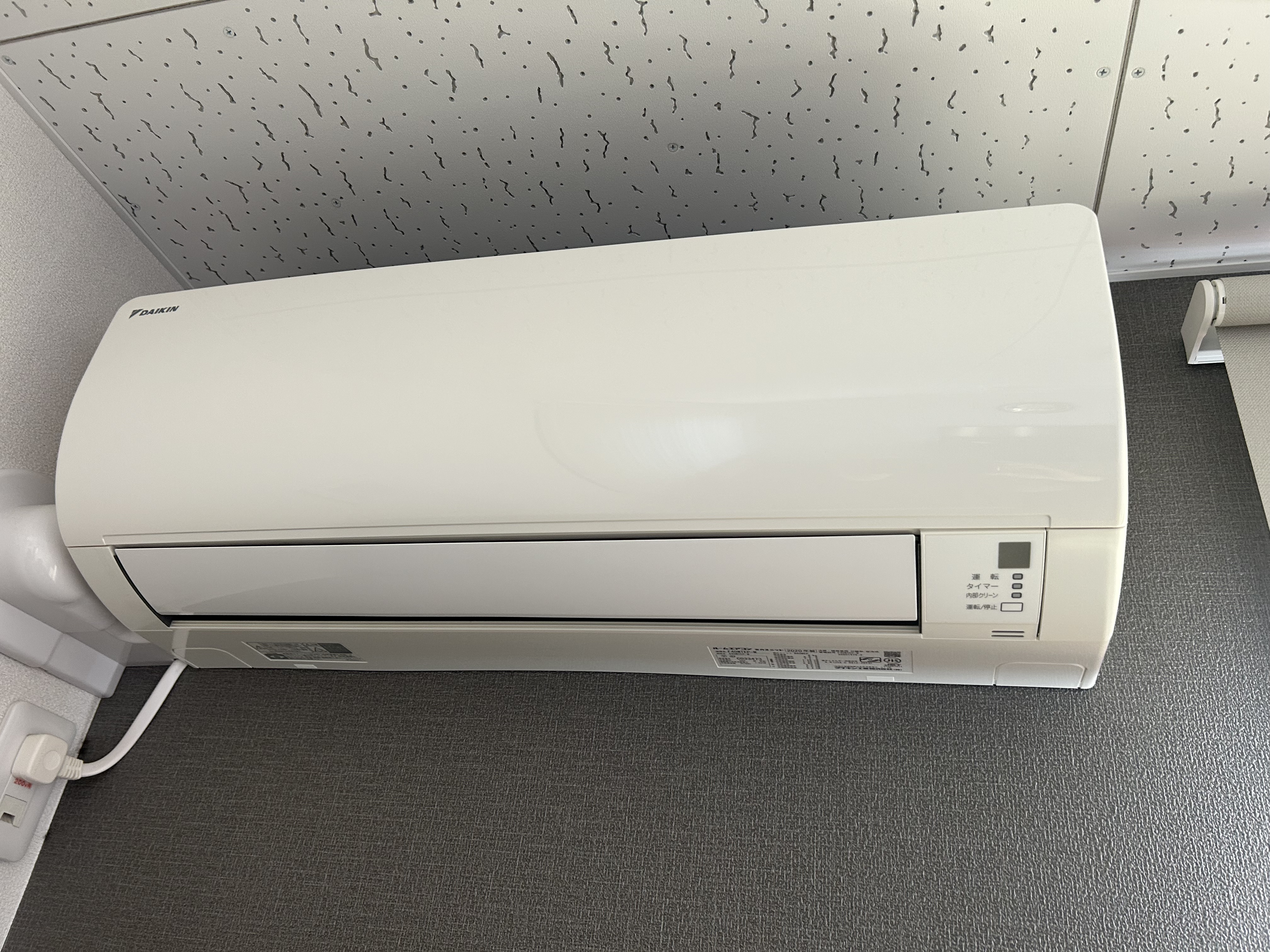 定期メンテナンスでエアコン寿命を延ばす