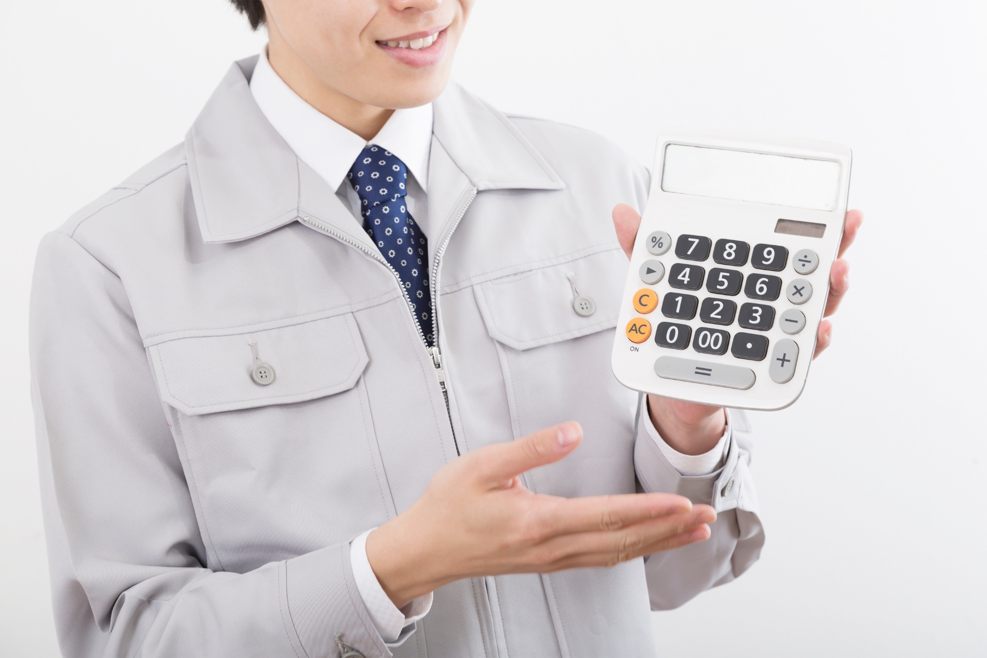 ご利用料金とお得なプラン